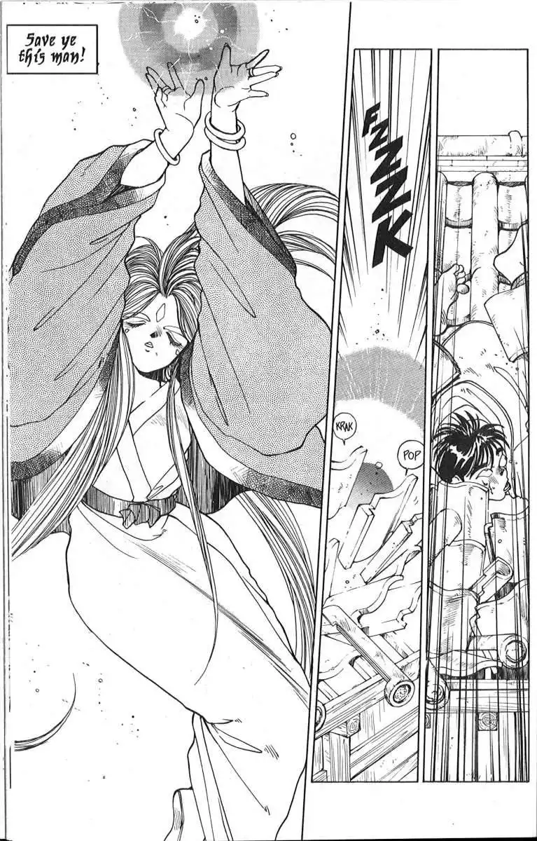 Ah My Goddess Chapter 3 15